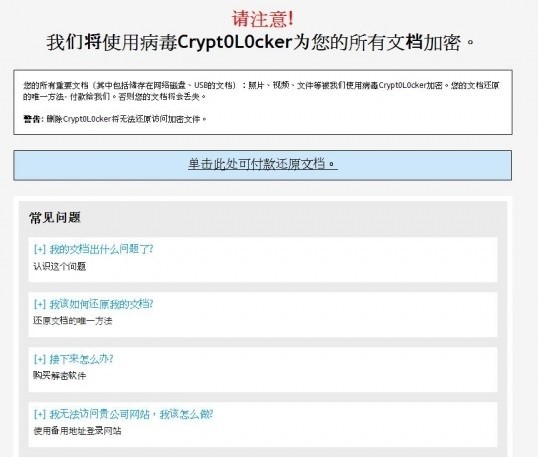 cryptolocker01